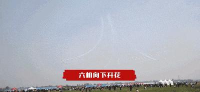 超酷！国际庄的航展真的来了！特技飞行表演+飞行器静态展示都有