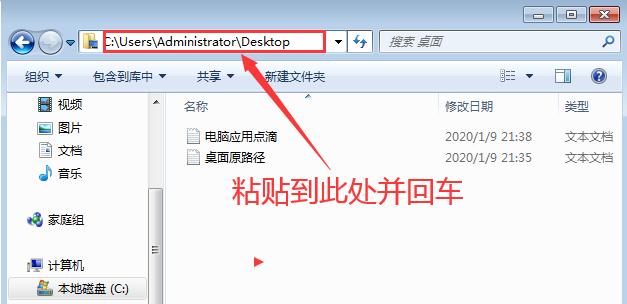 把桌面移到d盘好不好,把桌面移到d盘以后感觉运行慢了