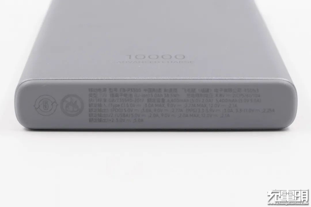 三星note10无线充电拆解,三星25w移动电源