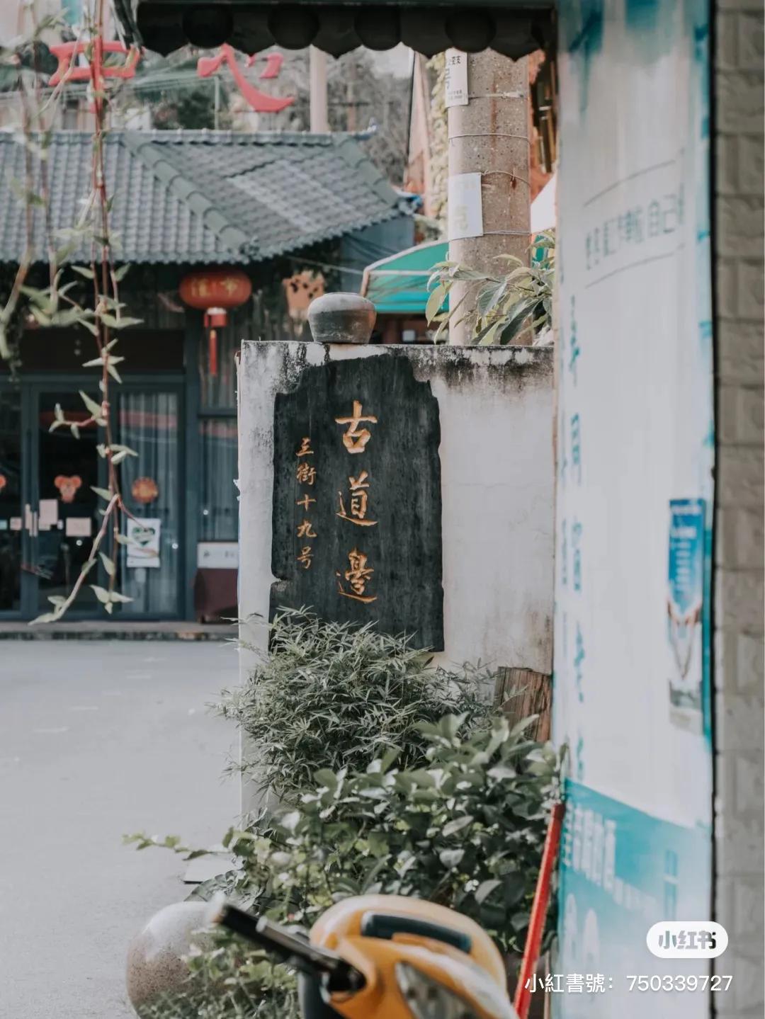 南宁穿巷过古镇,南宁穿越时空