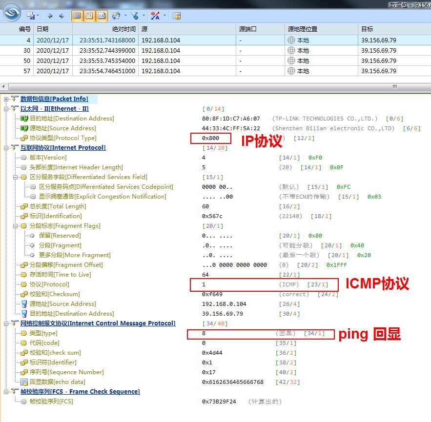 抓包工具的使用流程,一文带你看懂用卡技巧