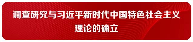 我们党的传家之宝,什么是党的传家之宝