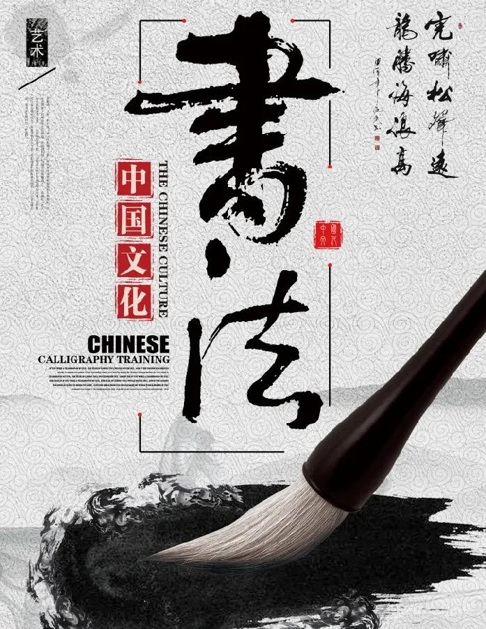 「温小--教学前沿」提高素养，始于笔尖——记温泉小学新教师书法培训