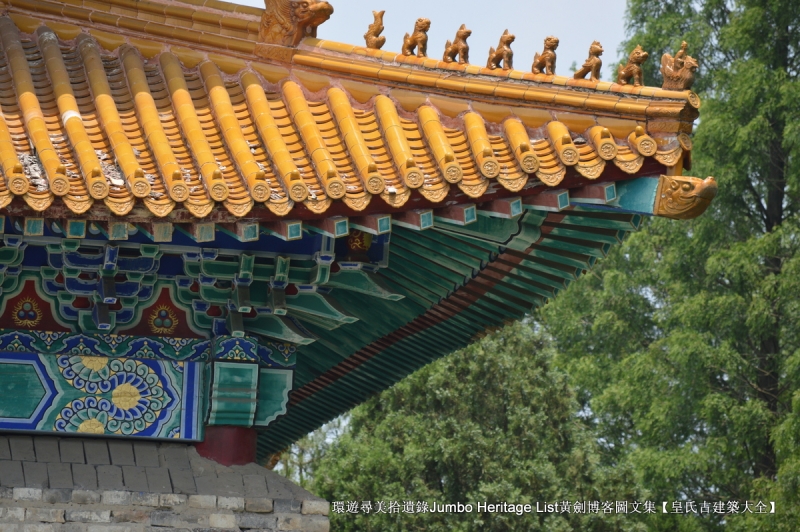 第2012回：兴献帝明显陵双茔，正德帝明武宗恣性