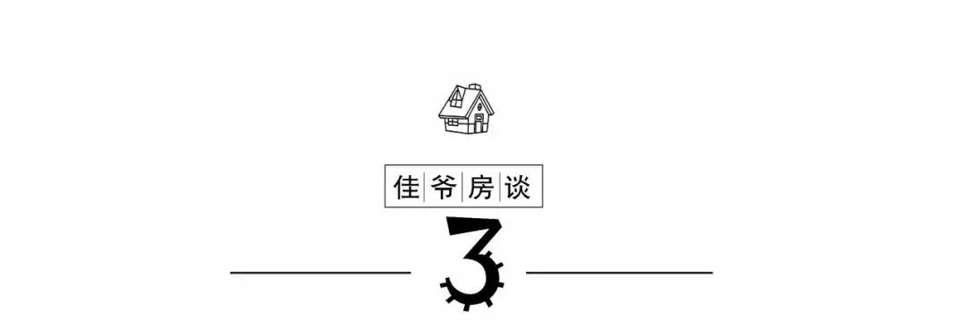 物业很好的十年二手房能买吗,地段好物业好的二手房值得买吗