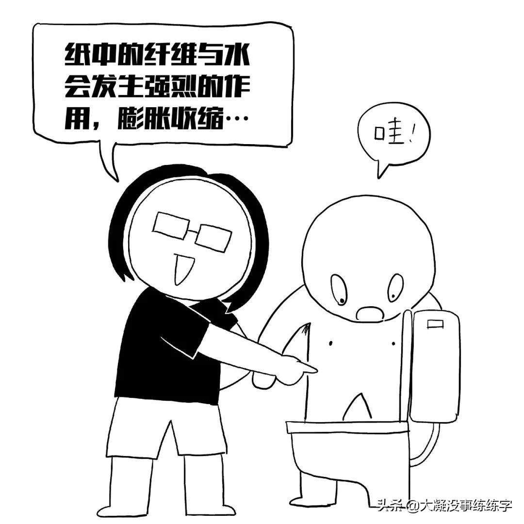 写完毛笔字的宣纸皱巴巴,写书法为什么纸会皱