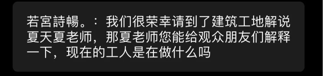 3000万网络包工头不睡觉，看武汉造医院！为中国速度点赞