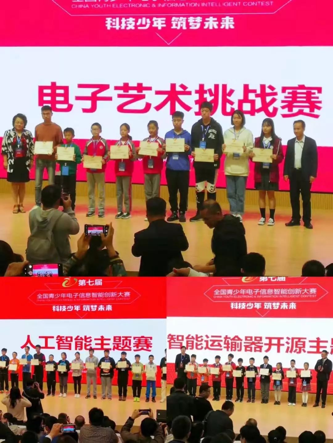 喜讯高考状元,清华北大学子喜报