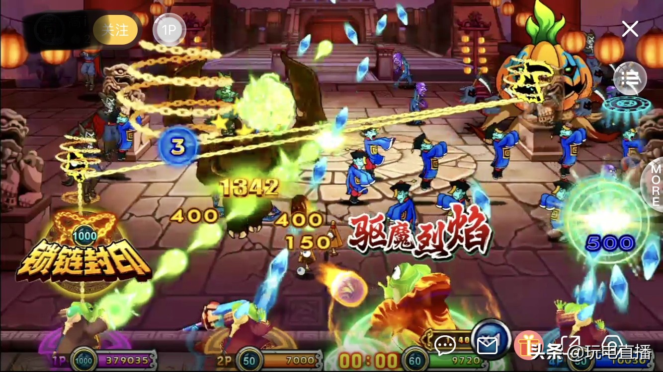 疯狂魔鬼城街机版游戏攻略,疯狂魔鬼城街机下载