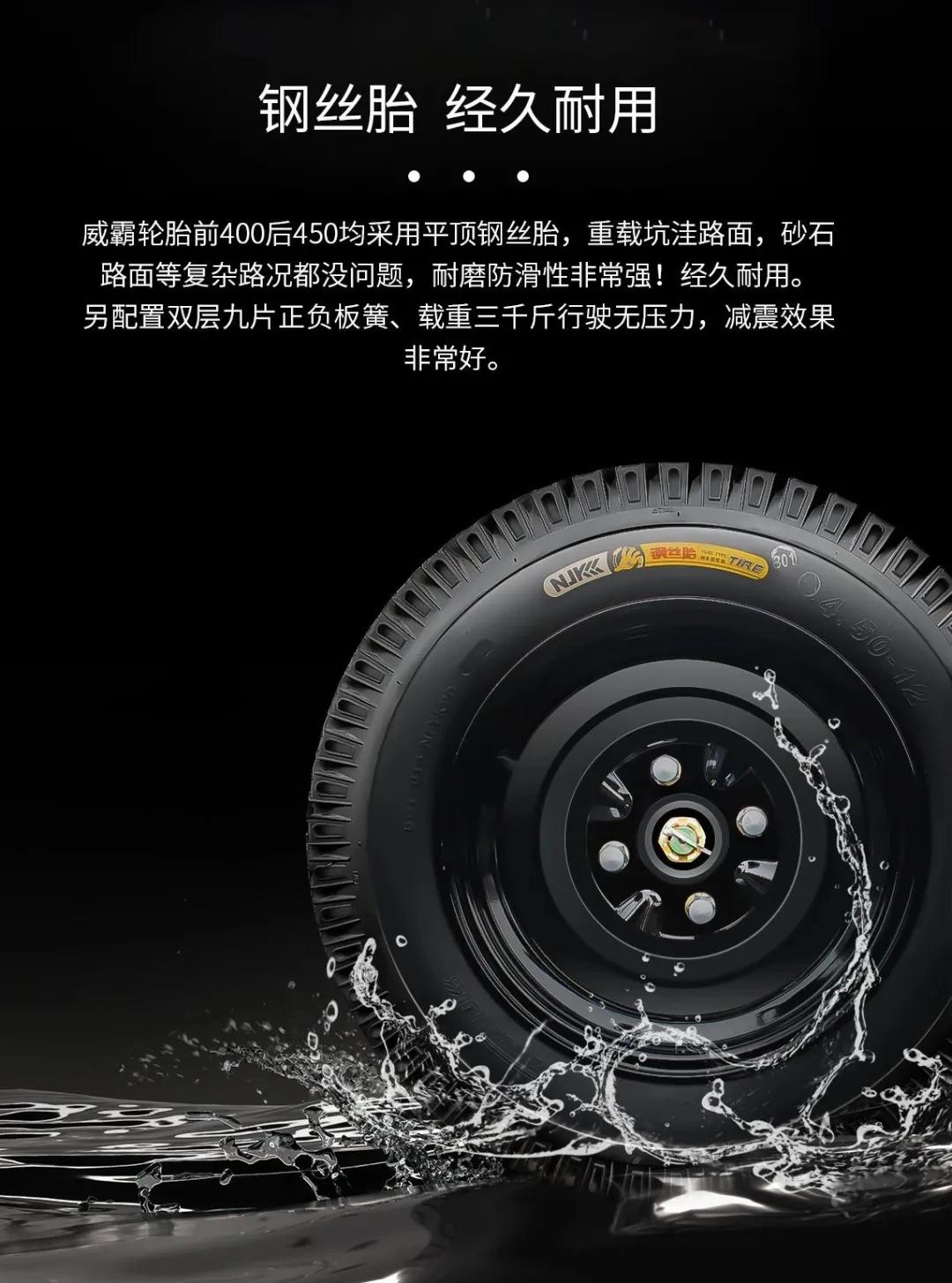 缇庣紨濞侀湼,缇庣紨鐢靛姩杞︽柊鍝佸彂甯冧細