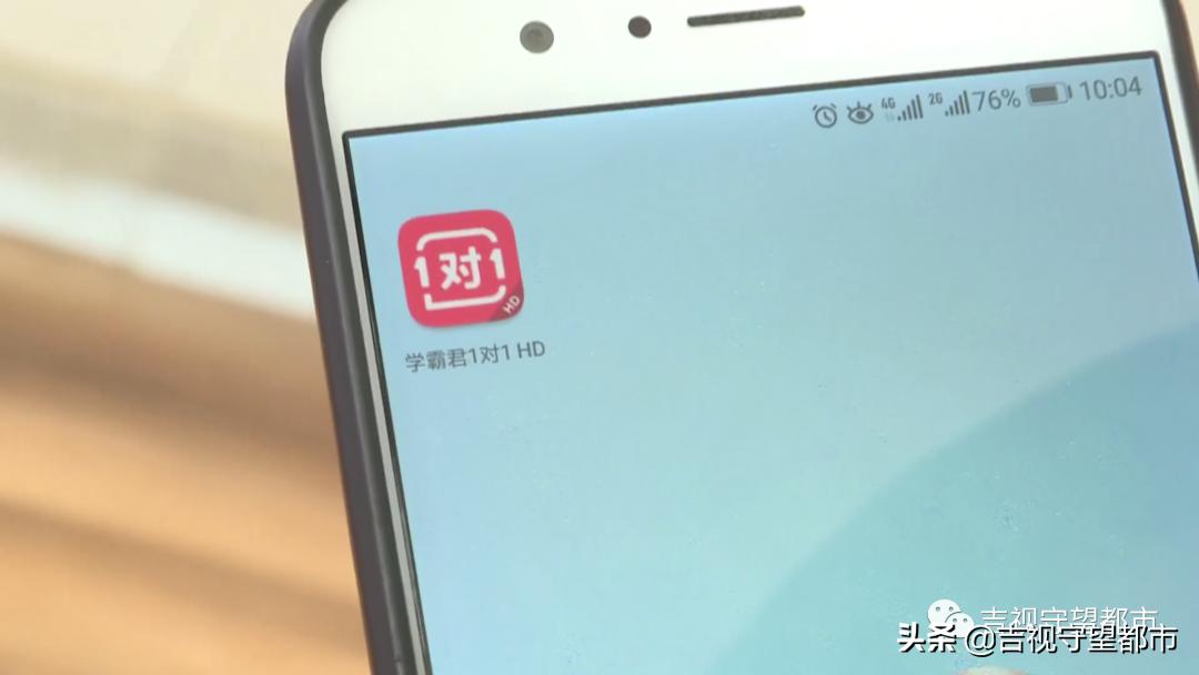 学霸君退费公告,学霸君被曝破产