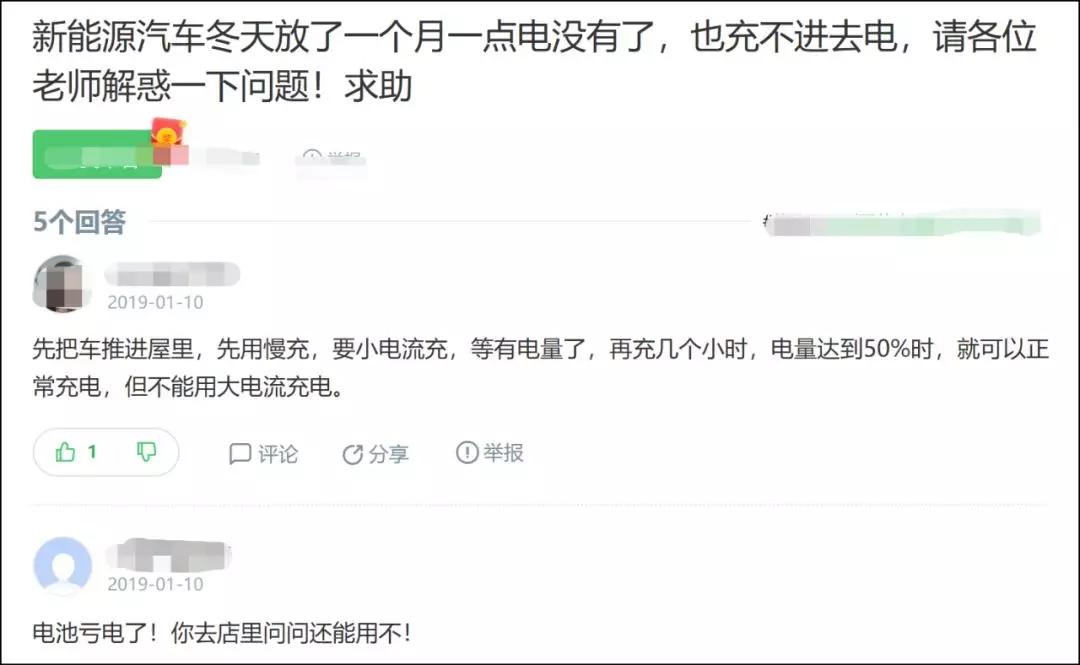 汽车长期停放需要开一点窗吗,汽车长时间停放是拆正极还是负极