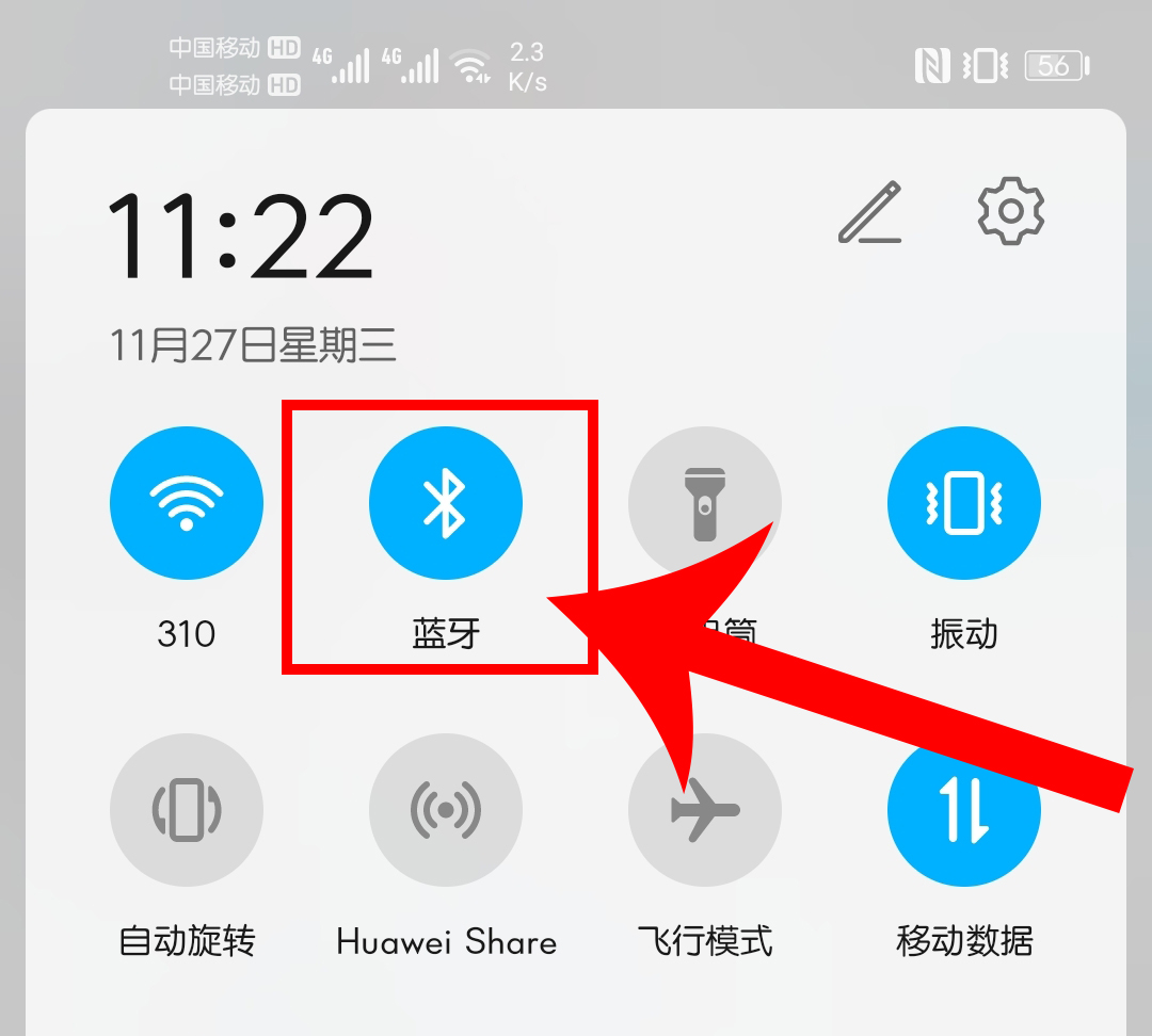 手机蓝牙与蓝牙耳机怎样连接,手机不打开蓝牙能连接蓝牙耳机吗