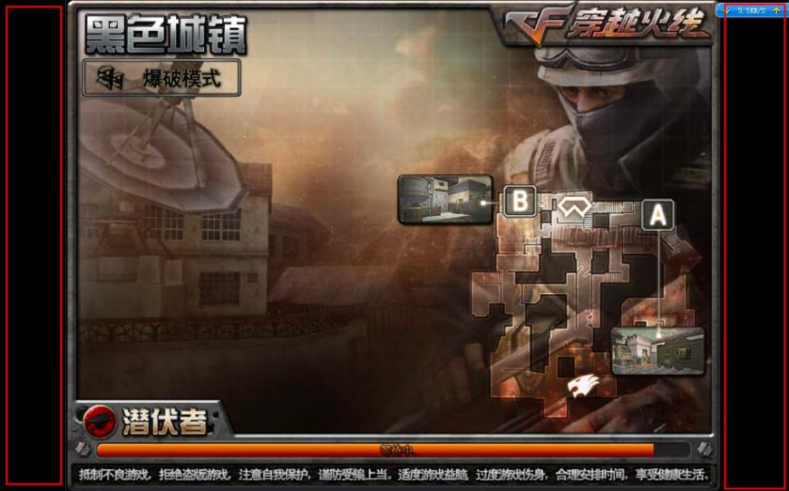 电脑游戏两边有黑边怎样全屏,电脑游戏不能全屏两边有黑边