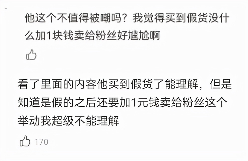 奇闻cp杨凯雯给赵琦君递纸条,奇闻cp赵琦君杨凯雯第二季
