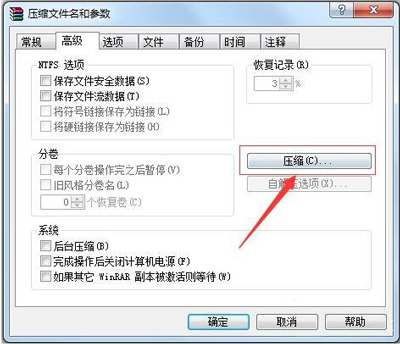 压缩文件夹怎么压缩到最小,压缩文件如何压缩到最小