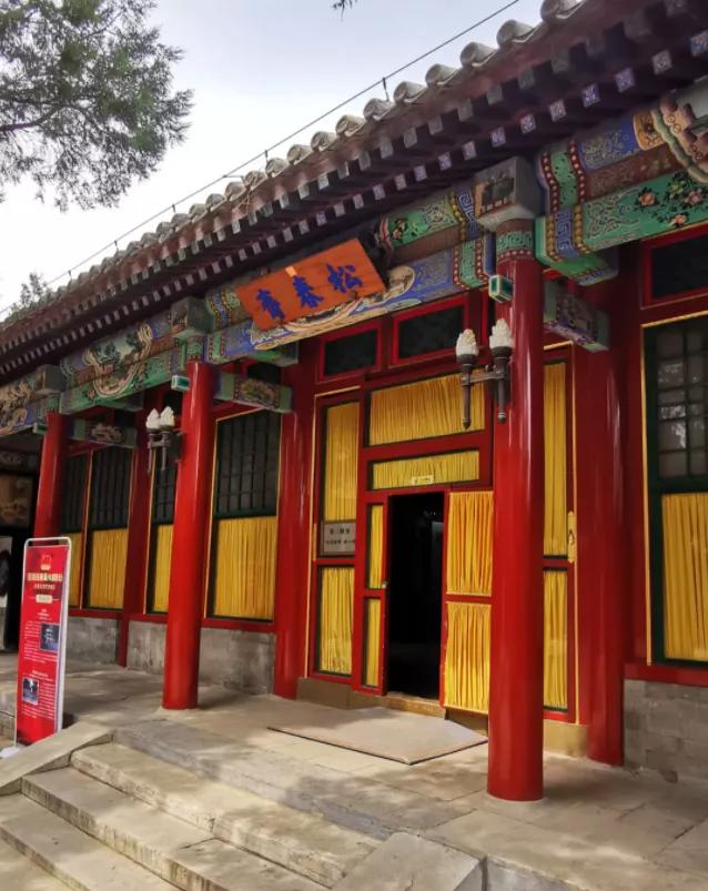 颐和园益寿堂革命旧址,颐和园益寿堂位置图