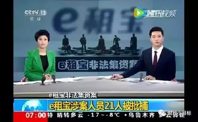 最新资金盘诈骗消息,资金盘项目被骗的最新信息