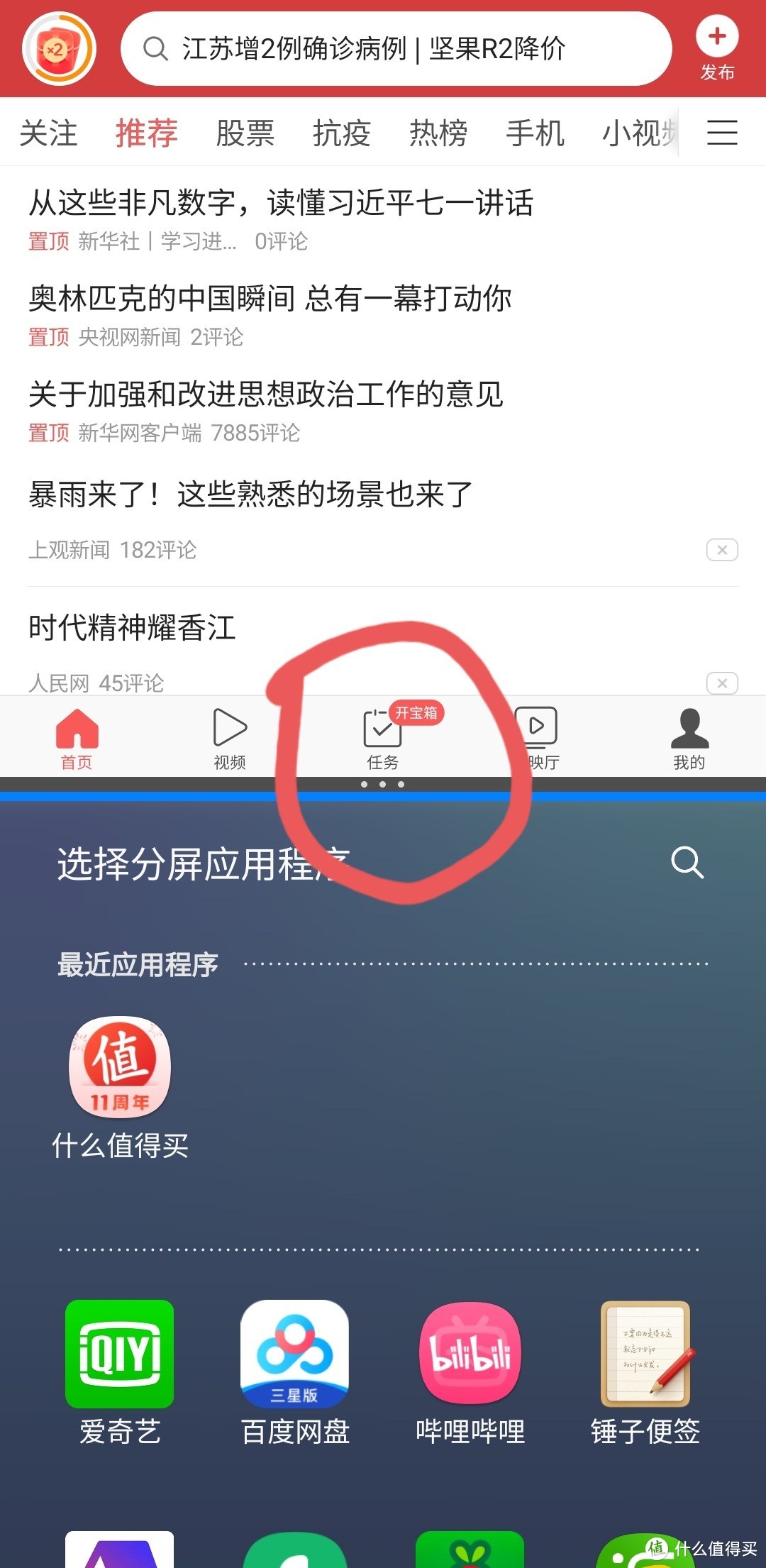 三星ssd980怎么鉴别真伪,三星手机验机方法大全