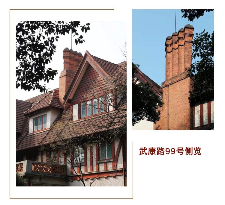 时光无痕“色戒”公馆