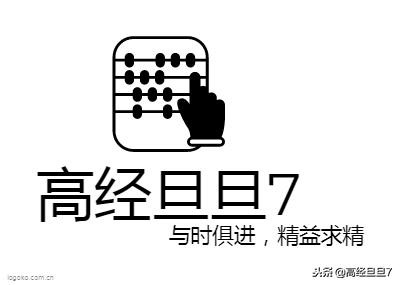 会计支票转账关注什么事项,收到还没到期的转账支票会计分录