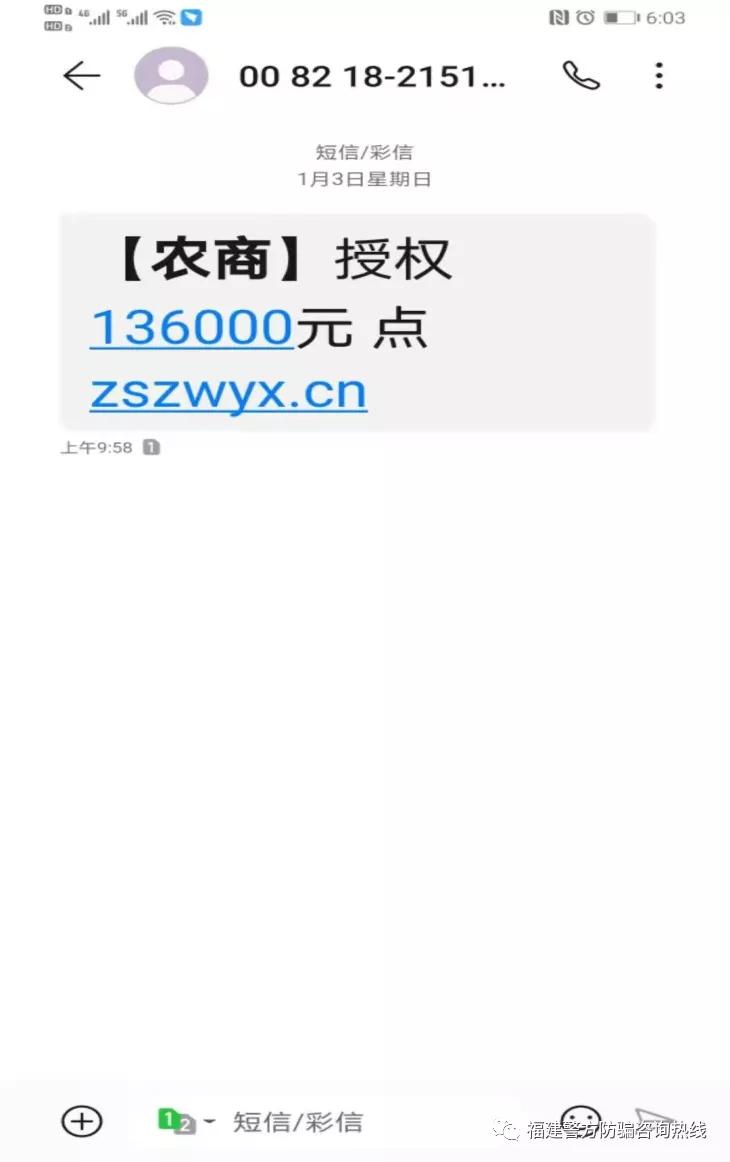 最新防骗贷方法,想贷款被人骗了怎么办