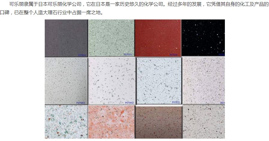 人造大理石价格多少钱一平米,人造大理石价格多少钱一平