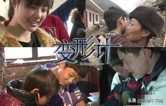 变形计乖巧富二代,变形计富二代平易近人完整版