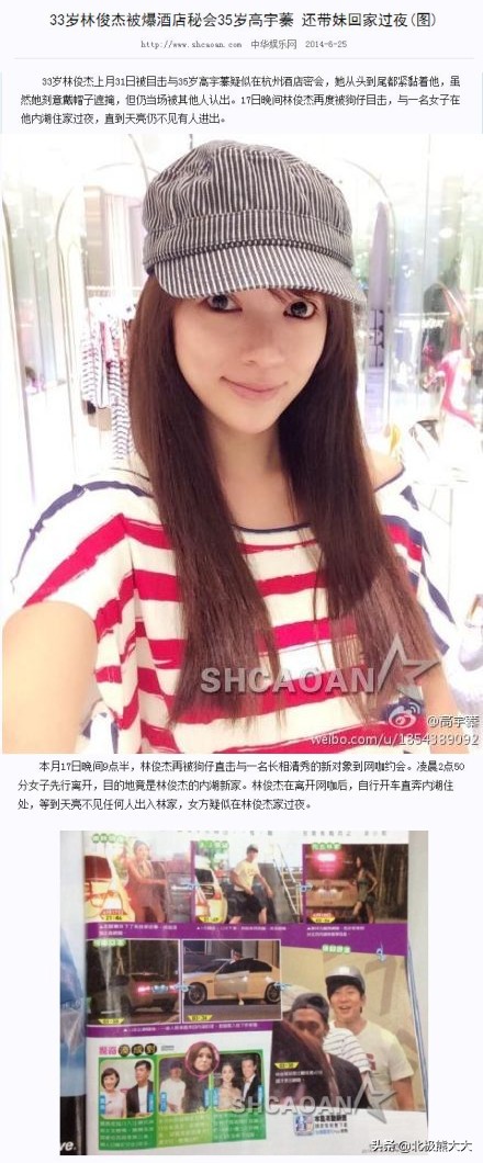 暧昧林俊杰,暧昧张学友高潮版