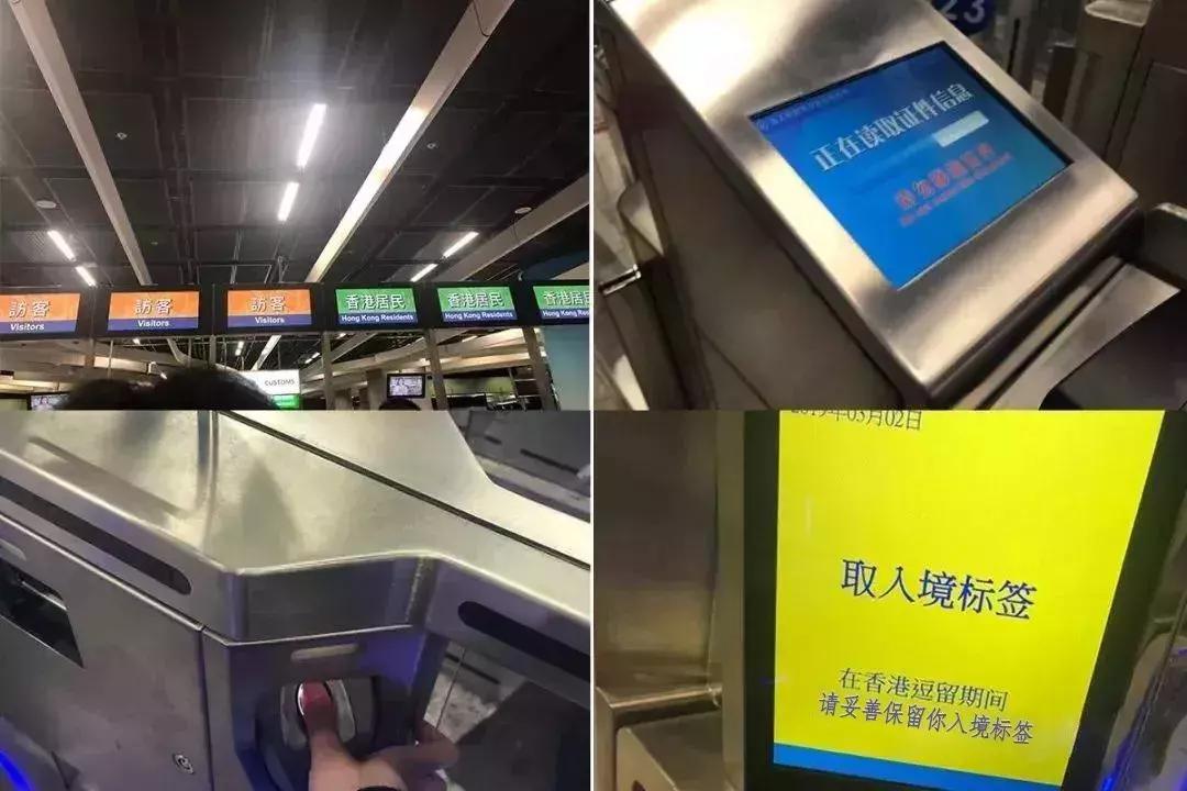 4月去香港还要通行证吗,4月份去香港还要健康申报吗