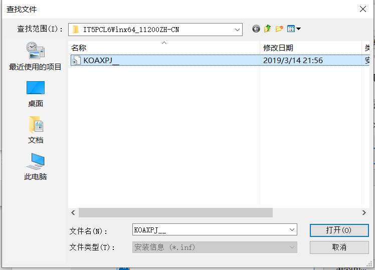厨房打印机设置ip地址,打印机ip地址老是变动