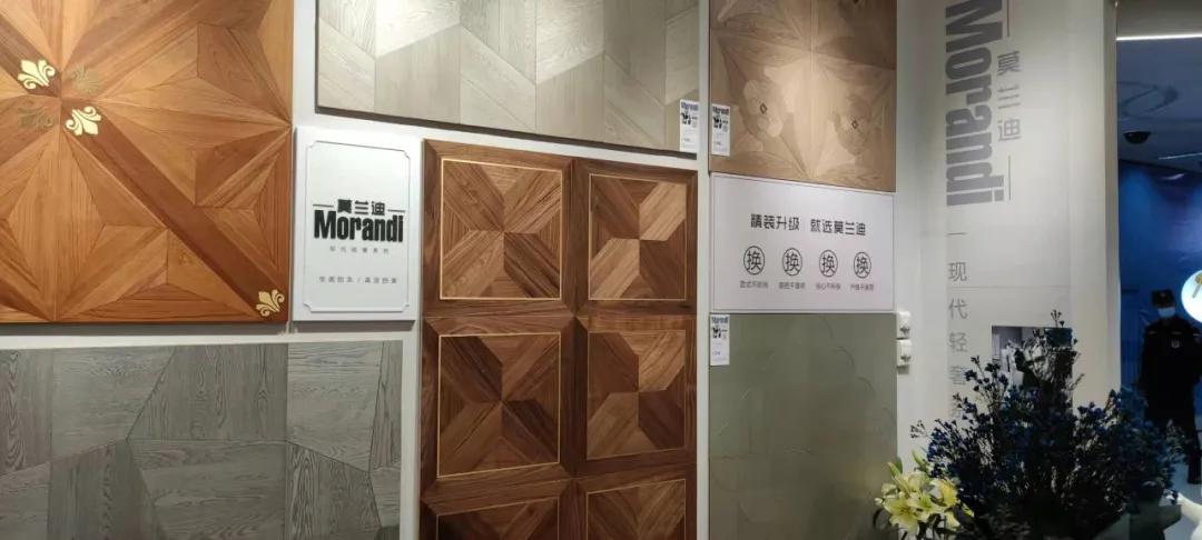 富林莫兰迪晶雅4号,富林木地板莫兰迪1号