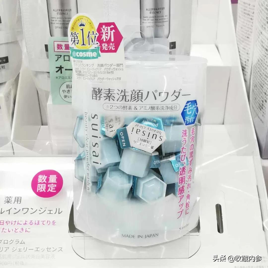 日系豆乳洗面奶,日系洗面奶品牌排行榜