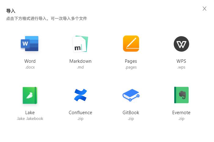 好用的网页工具合集,好用的网页收藏工具