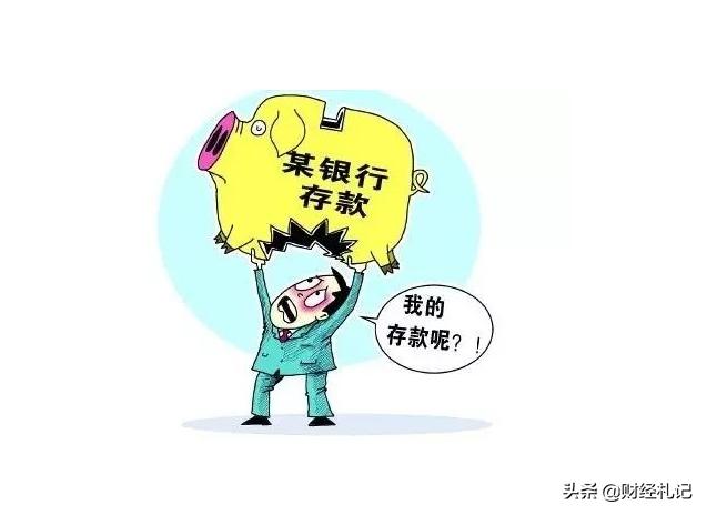 亲人没了银行里的定期存款怎么取,家人去世银行里的钱怎么办