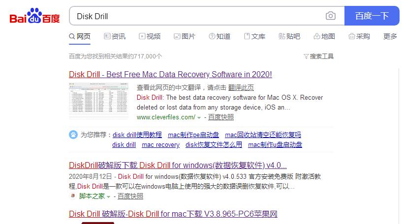 文件恢复软件教你轻松恢复数据,数据文件恢复用什么软件