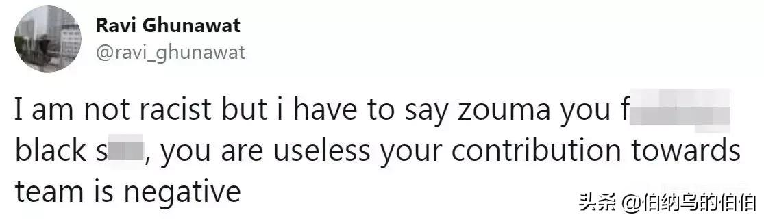 很遗憾，种族歧视依旧没有远离球场。