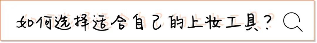8小时实测11瓶网红粉底液，干皮、油皮、痘痘肌照着买就对了！