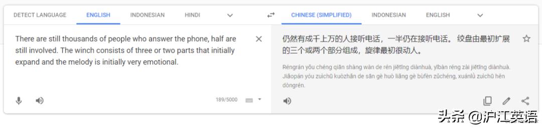 把中文用Google翻译10次会发生什么？亲测高能，简直太刺激了