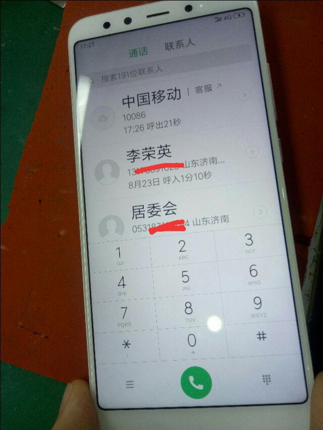 红米手机进水了怎么处理,红米7a进水了该怎么办