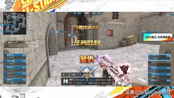 叮当猫总决赛,叮当猫比赛视频完整版