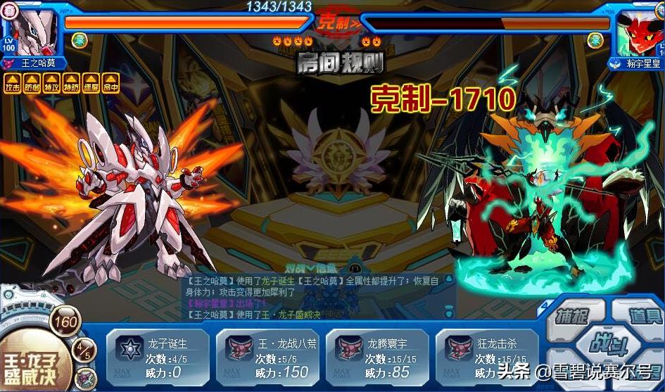 玩赛尔号为啥那么卡,玩赛尔号游戏被骂了怎么办