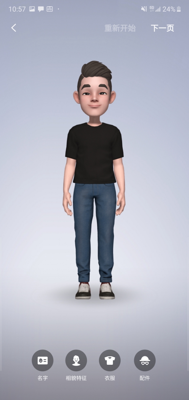 三星动态萌拍图片保存教程