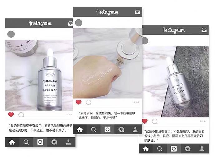 rmd神经酰胺精华,敏感肌的救星护肤品