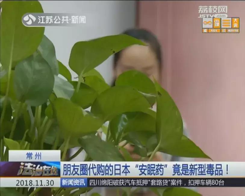 朋友圈代购日本的药违法吗,朋友圈代购药物合法吗