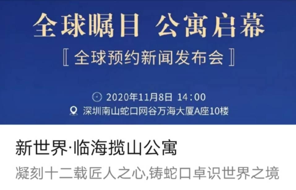 房住不炒新世界，捂盘捂到花都谢