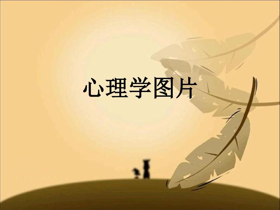 心理干预厌恶疗法,心理学矫正不良认知的方法