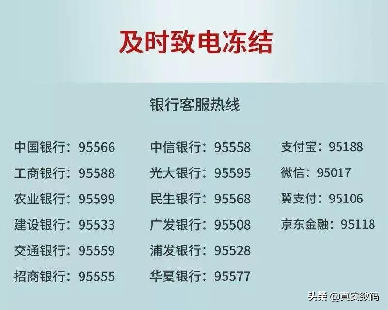 手机丢了不要慌教你轻松找回手机,手机丢了不要慌教你一招