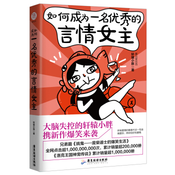 推荐几款青春时期的书籍,青春文艺类书籍推荐