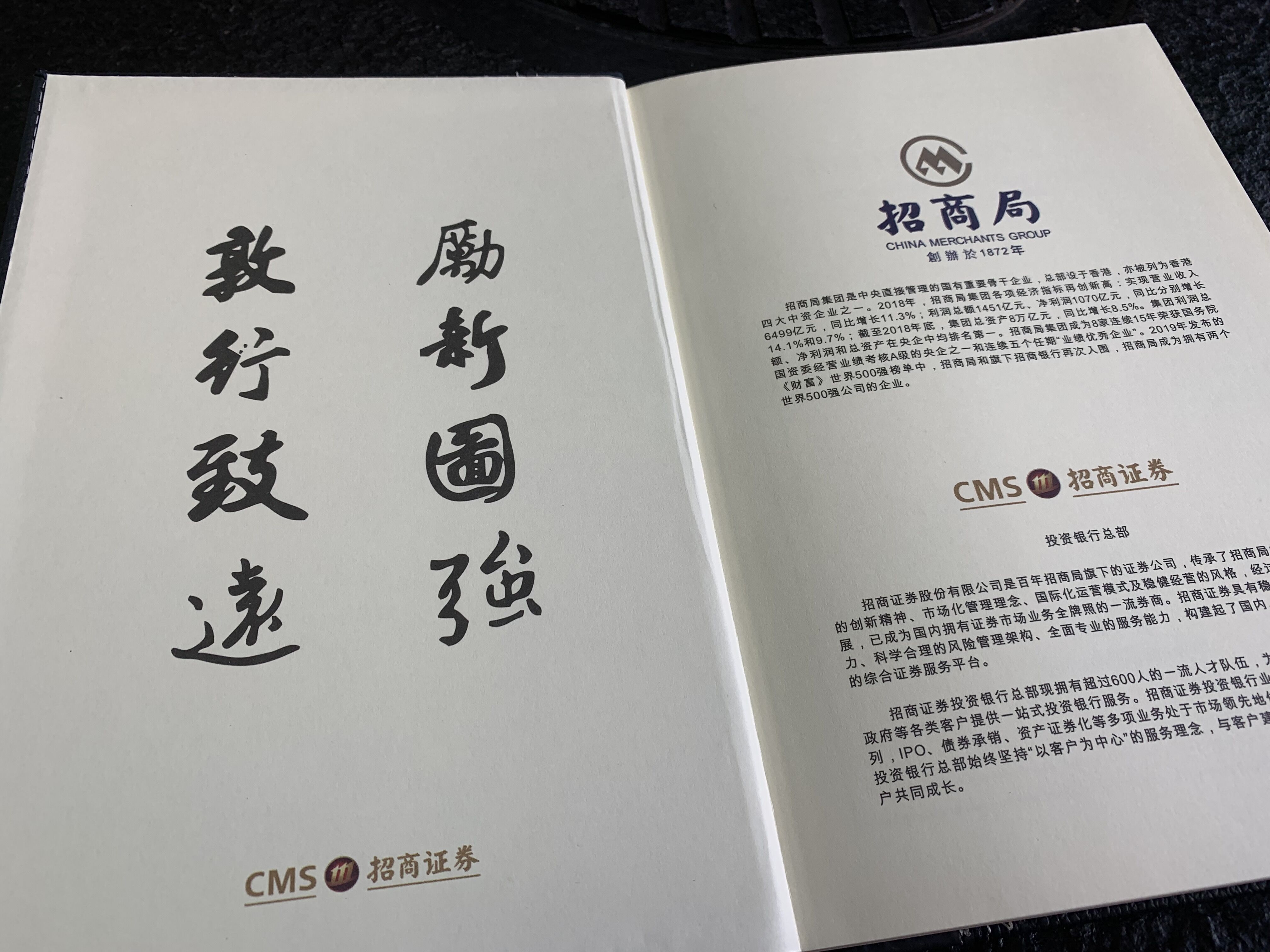 记事本印刷有哪些关注事项,记事本印刷流程